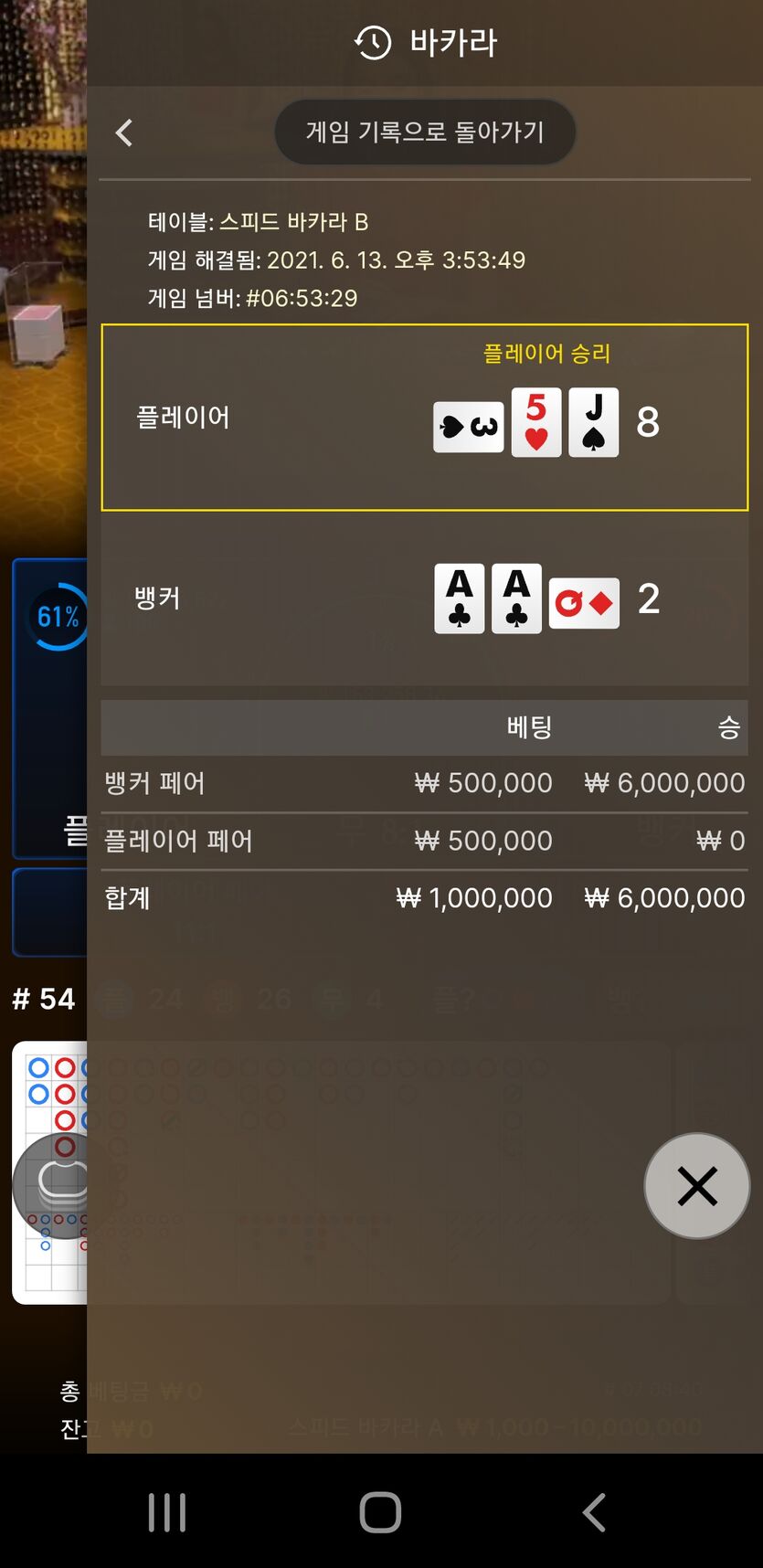 딱 두판(1)