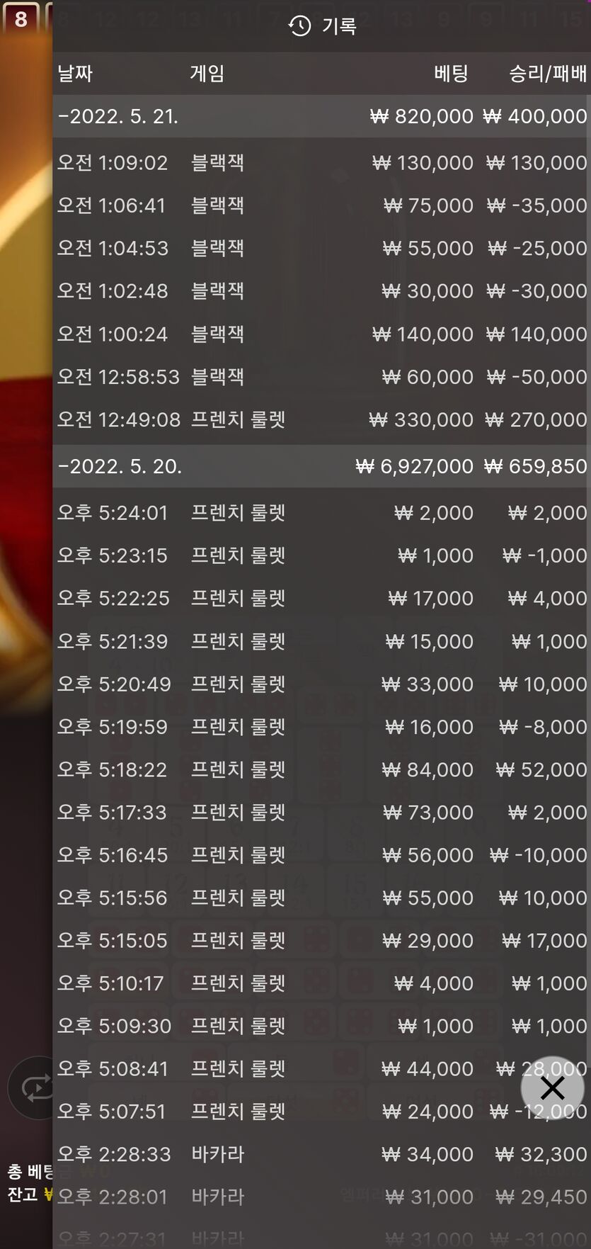 홈카후기입니다(0)