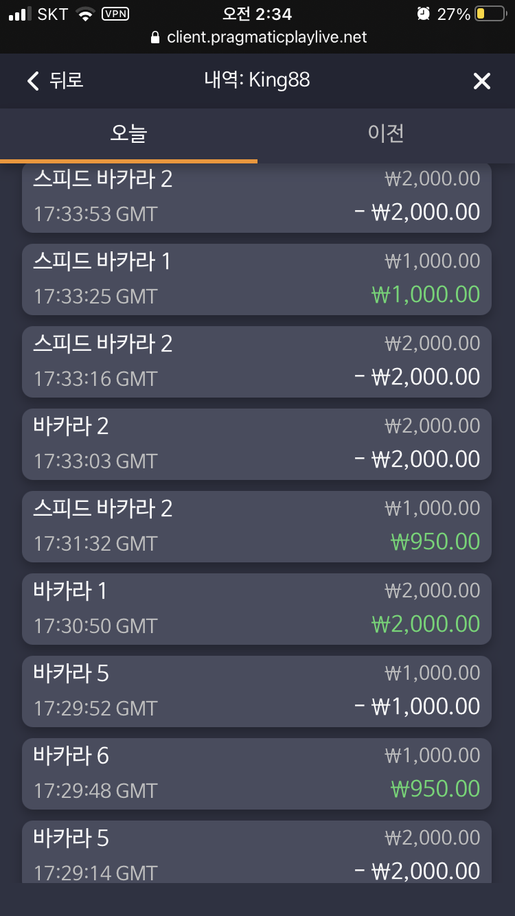 벳무브 후기(0)