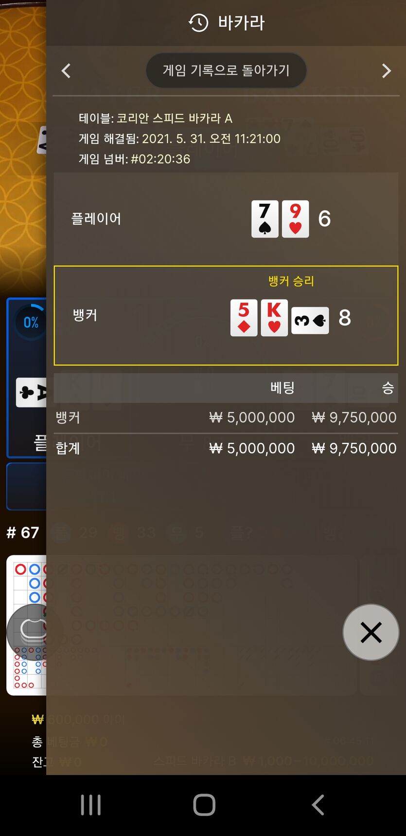 걍 한방승부(0)