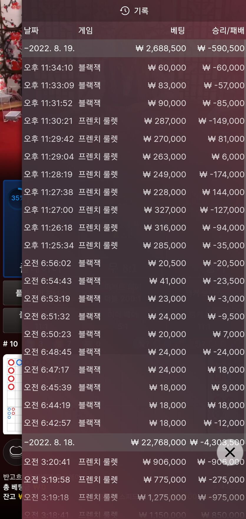 홈카 후기입니다.(0)