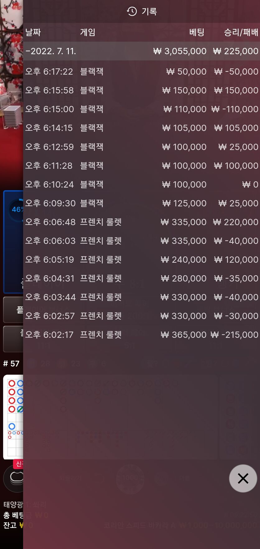 홈카 후기입니다(0)