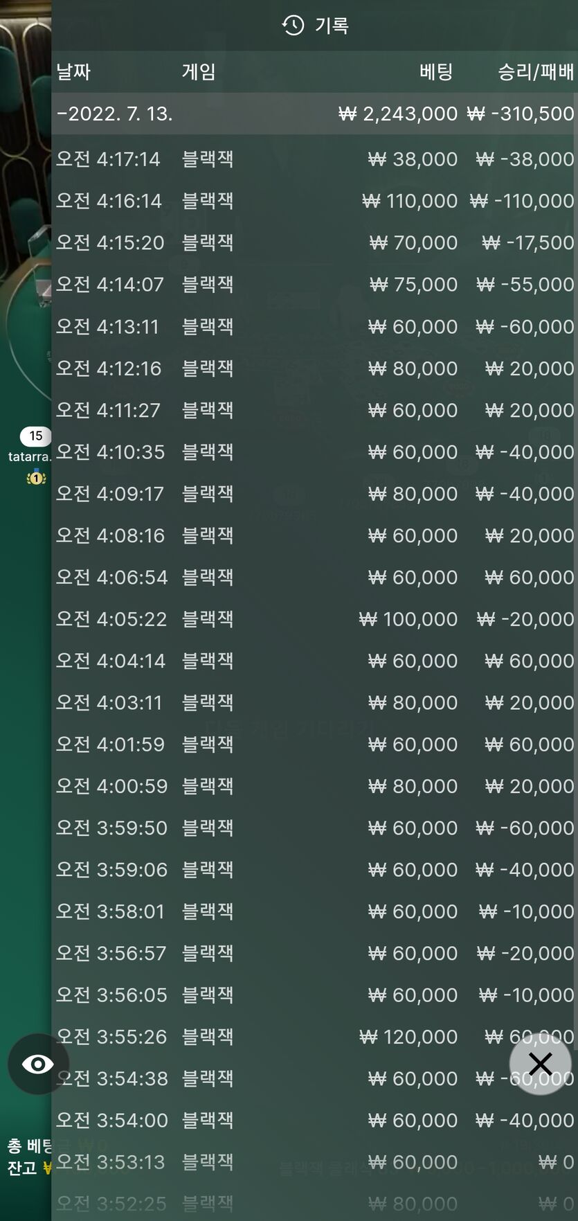 홈카 후기입니다.(0)