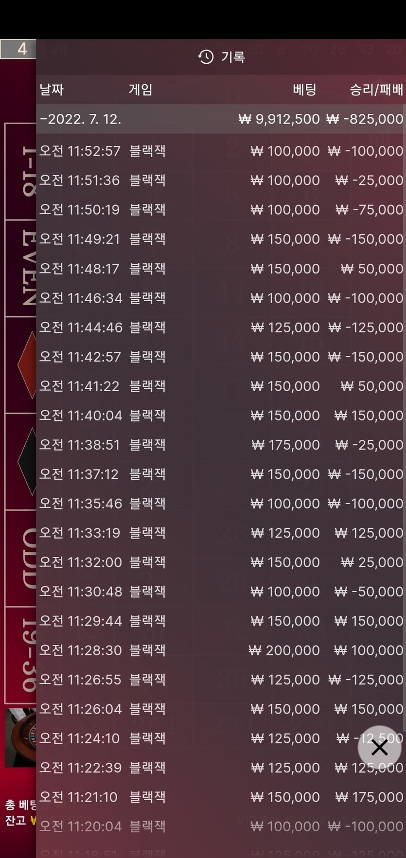 핑카지노 후기입니다(0)