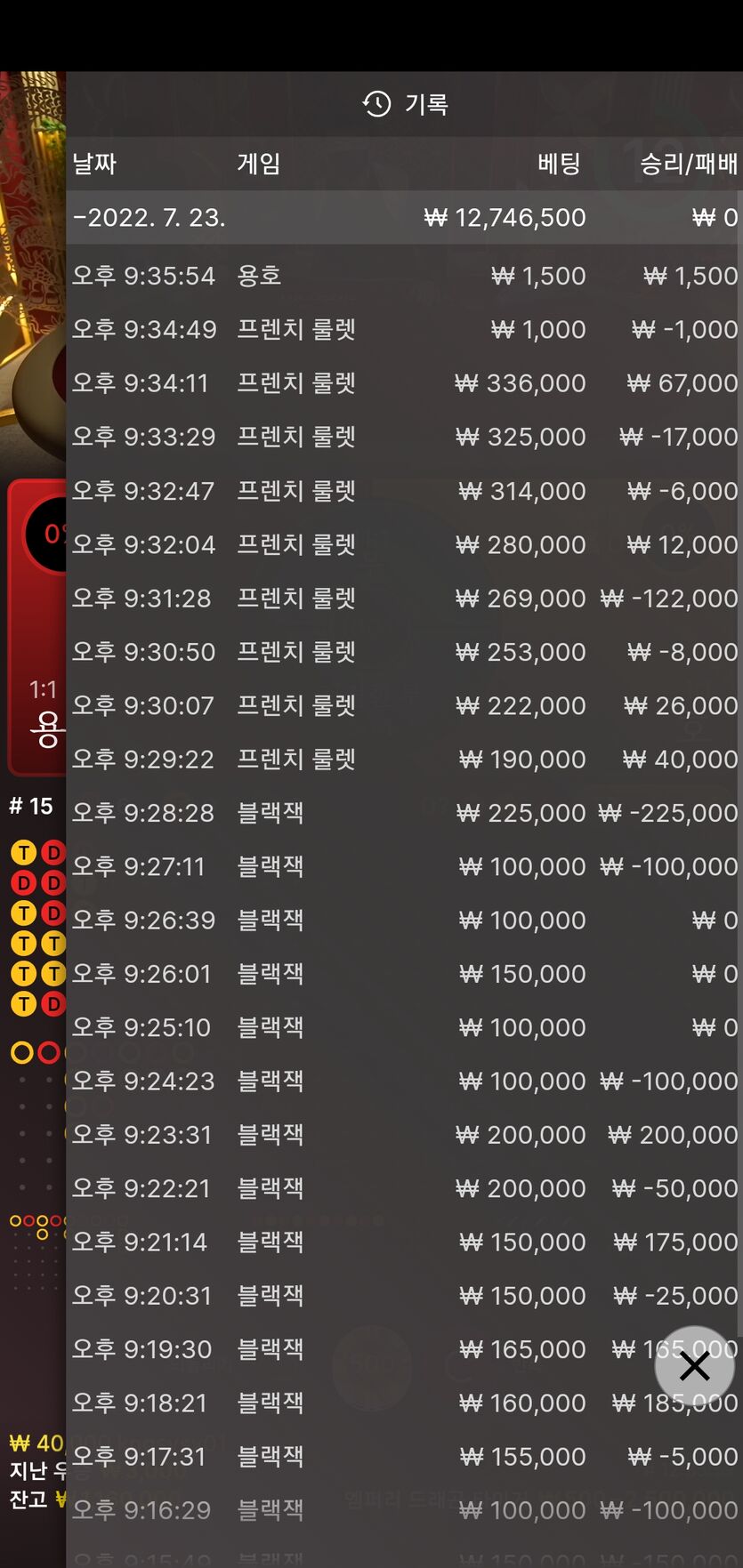 홈카 후기입니다(0)