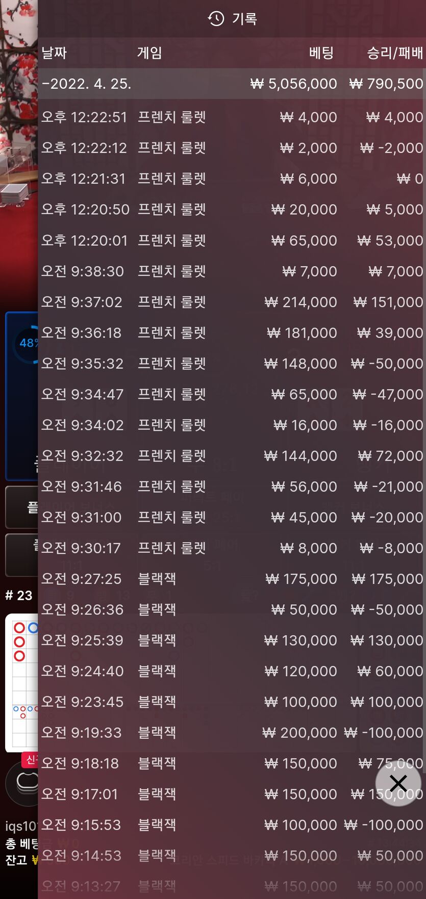 홈카지노 후기(0)