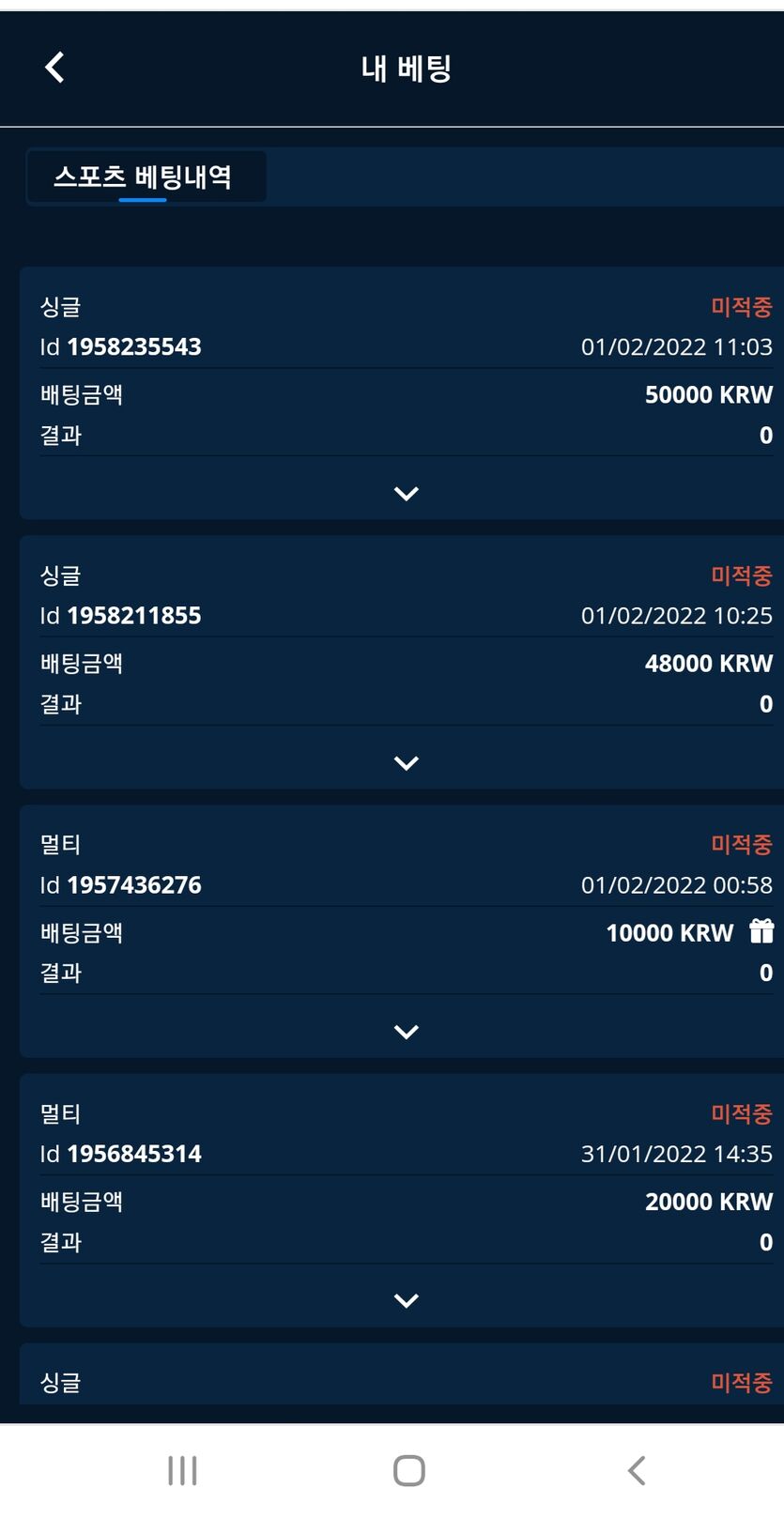 벳엔드 후기(0)