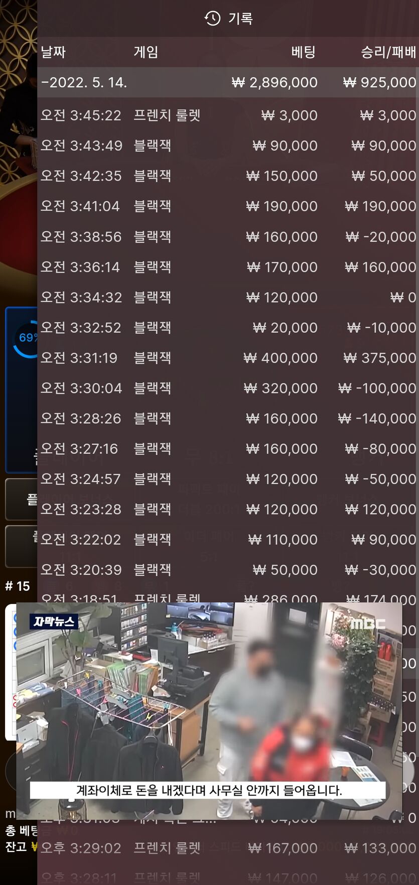 홈카지노 후기입니다.(0)