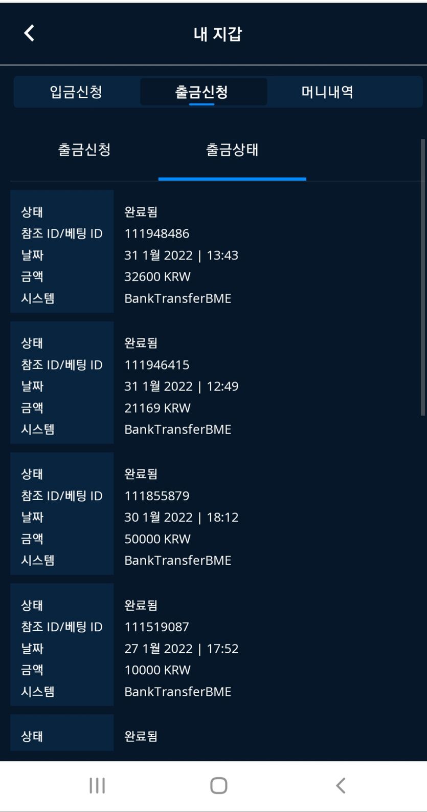 벳엔드후기(0)