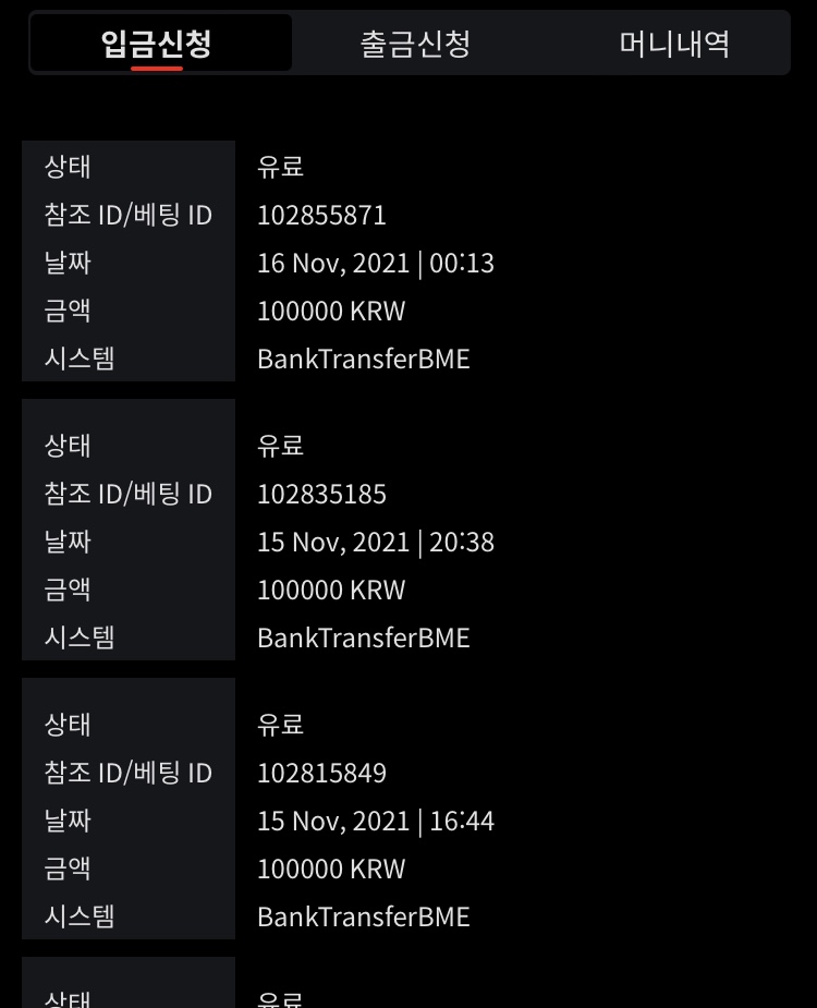 뱃무브 후기(0)