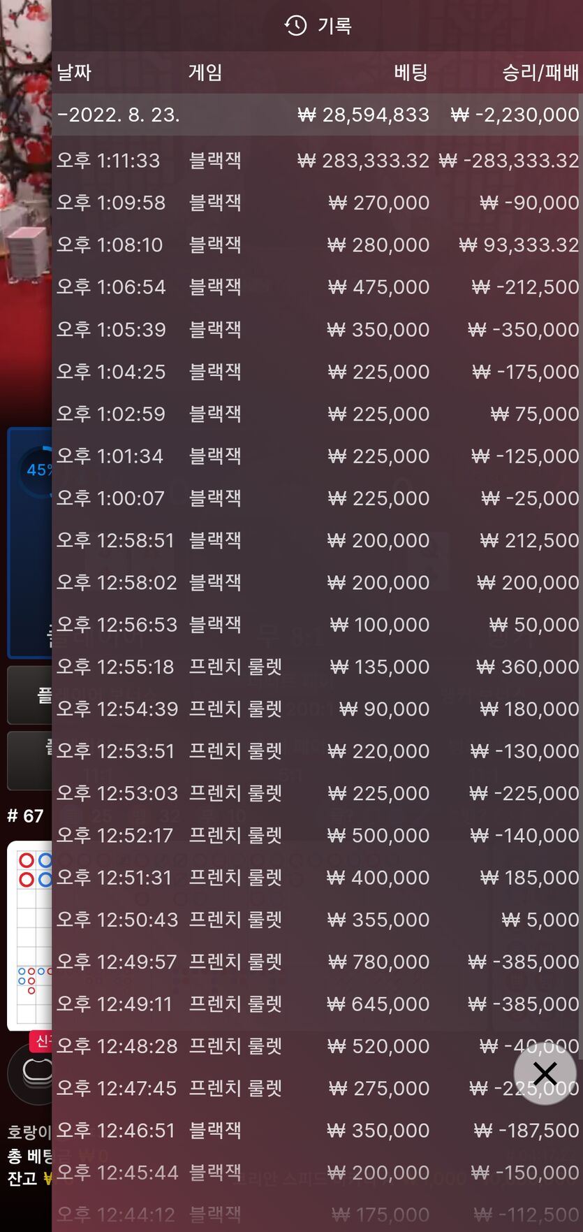 핑카지노 후기입니다(0)