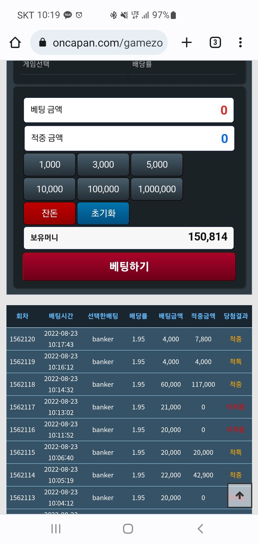 게임존 포바 후기입니다(0)