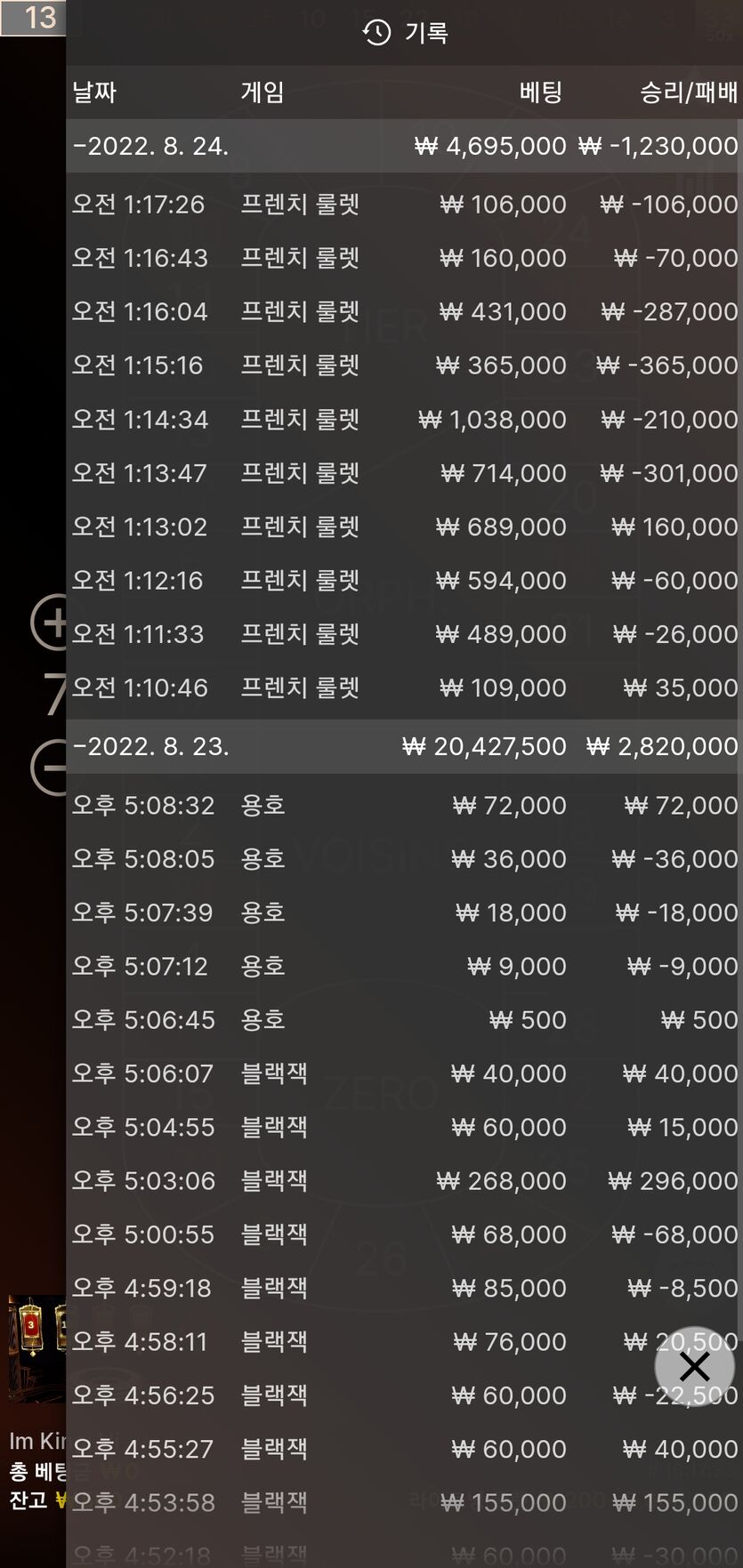 홈카 후기입니다(0)