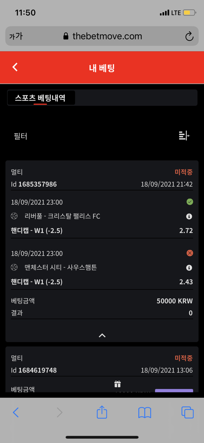 뱃무브 후기(0)