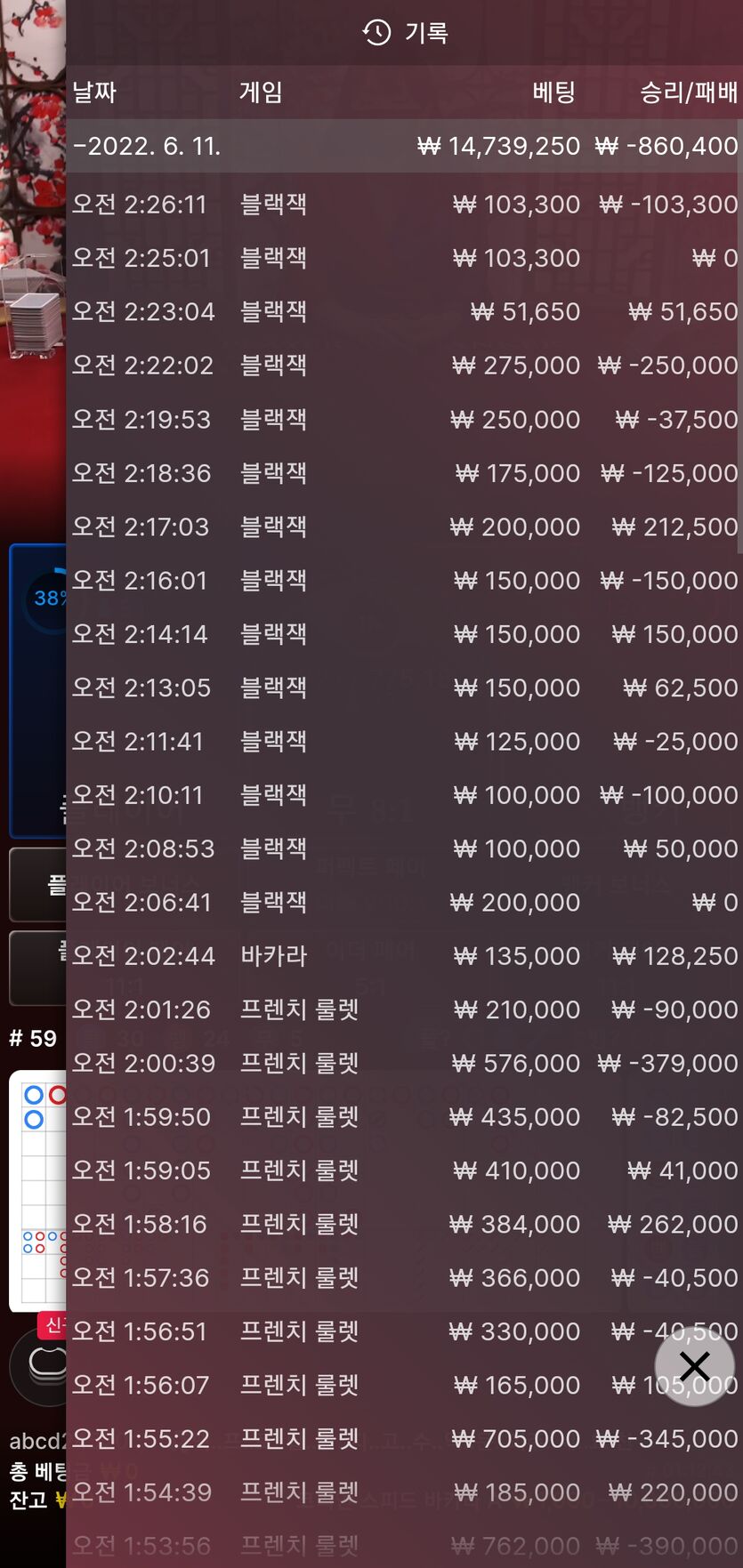 홈카후기입니다(0)