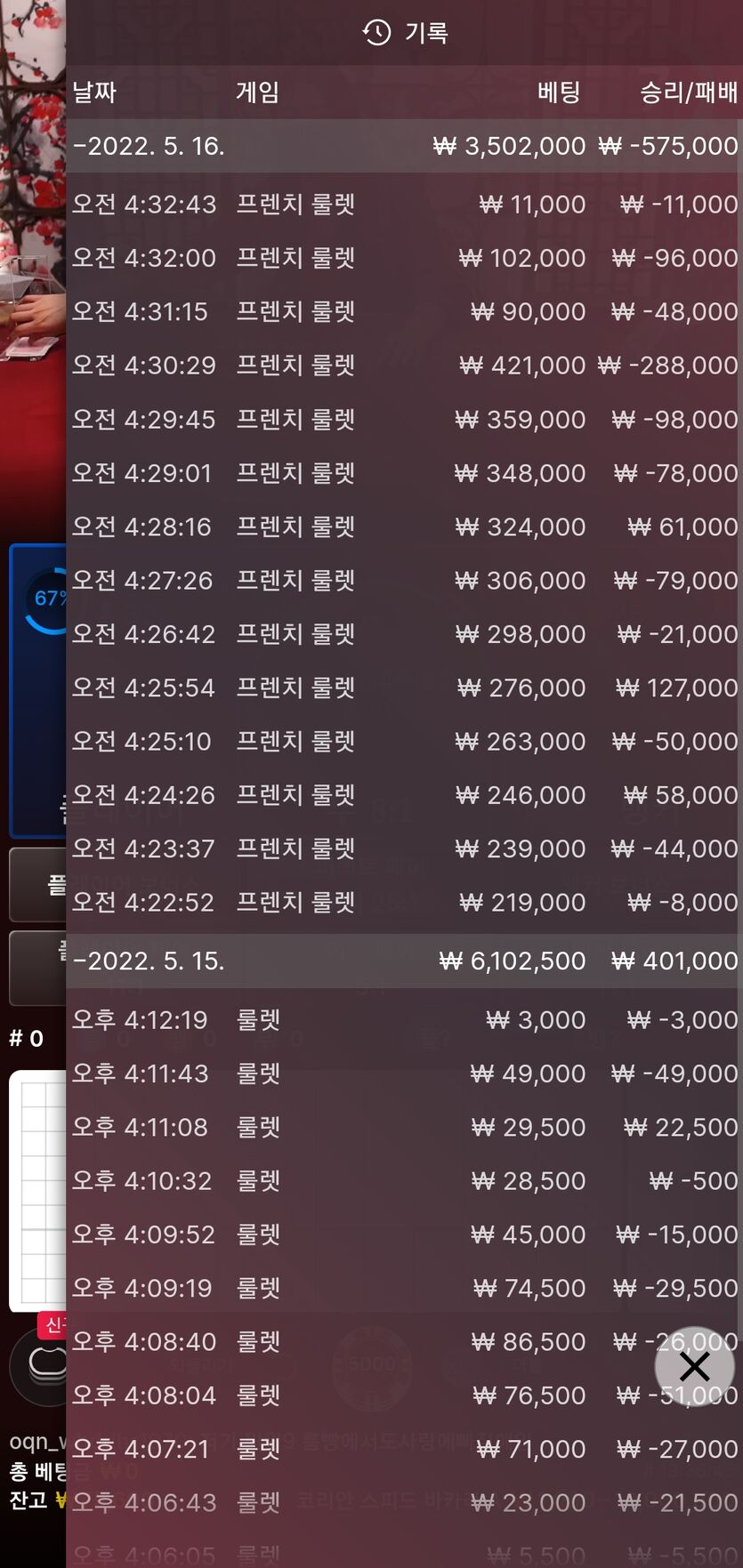 홈카후기입니다(0)