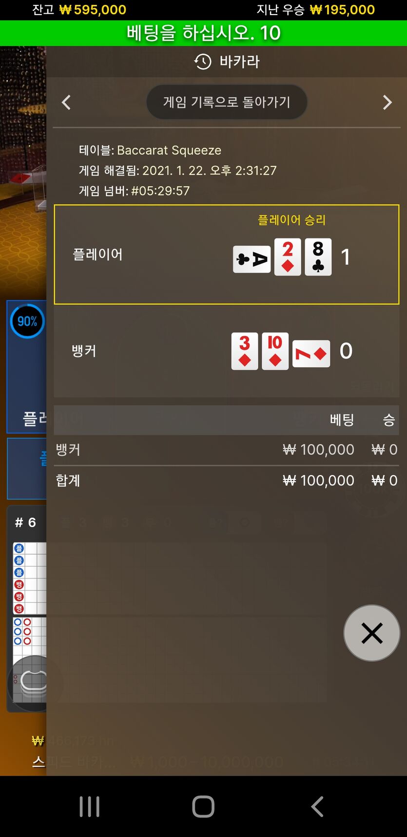환장하는 패배죠(0)