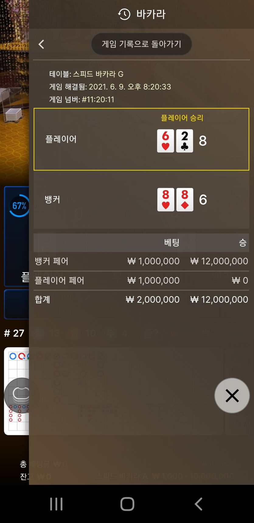 느낌오는 순간(0)
