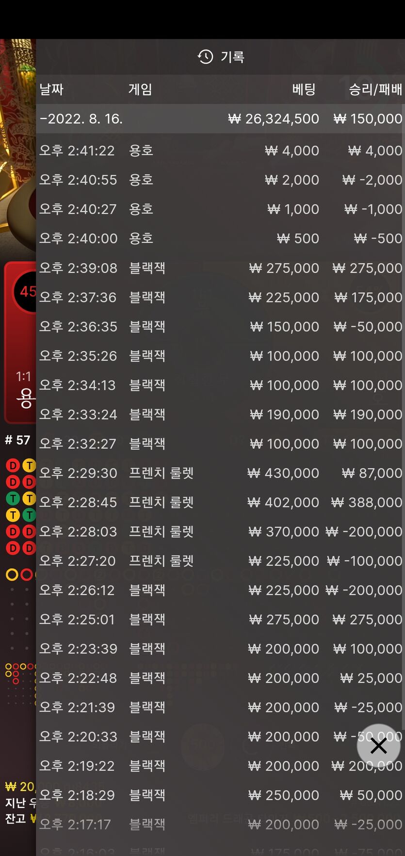 홈카 후기입니다..(0)