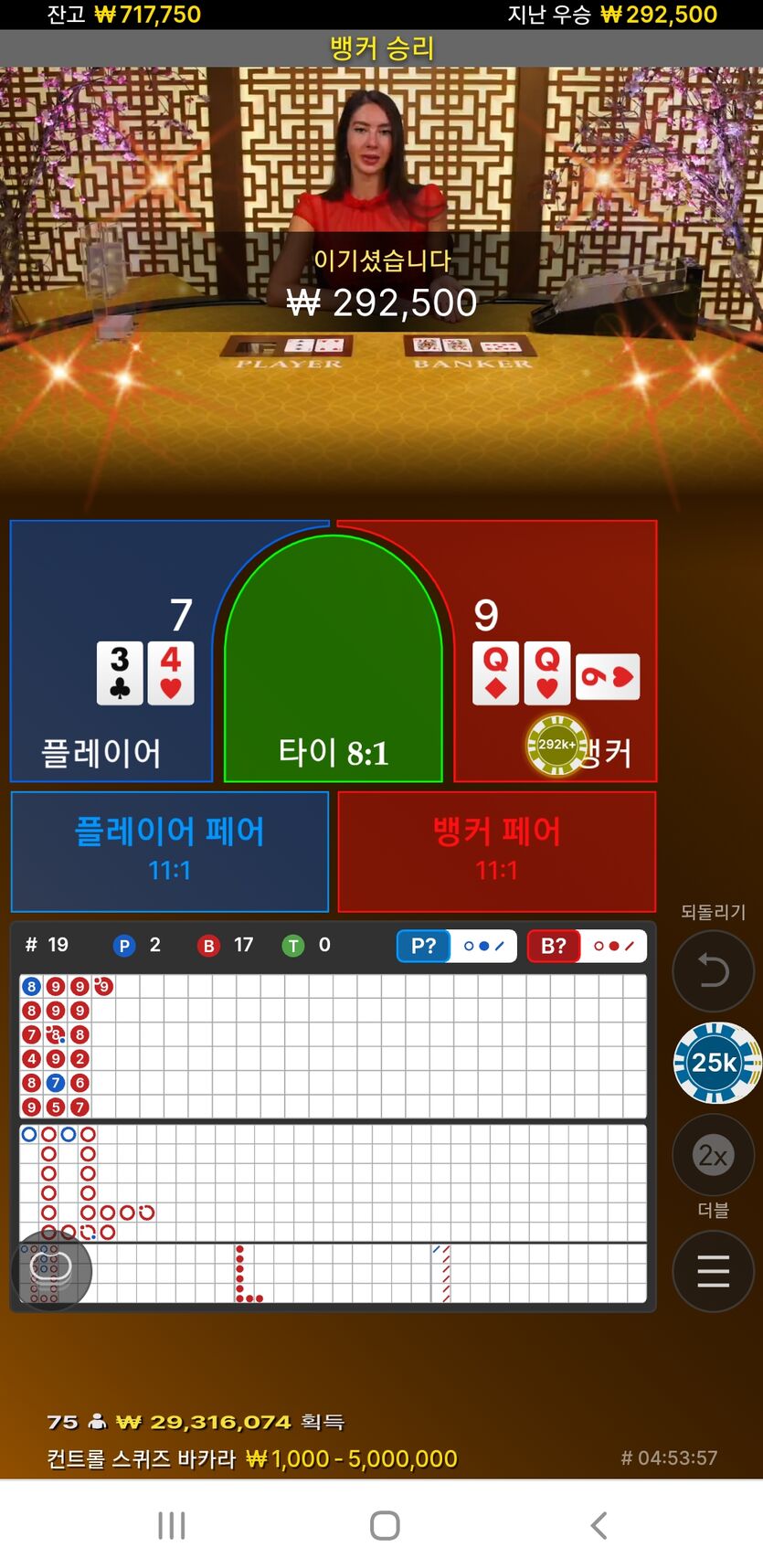 Fm에볼 기가막힌 역전과 멋진그림...(0)