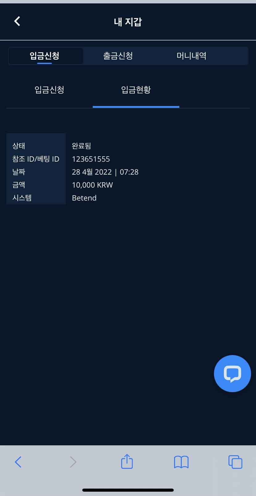 벳엔드 후기(0)