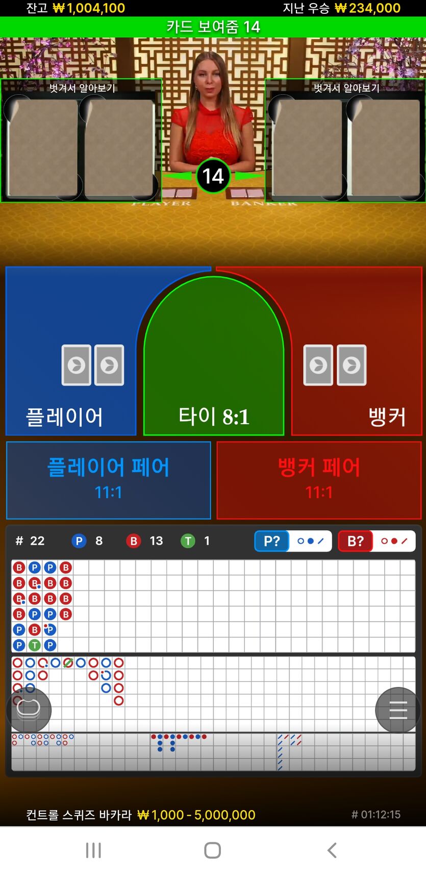 완벽하고 아름다운 좌우대칭(0)