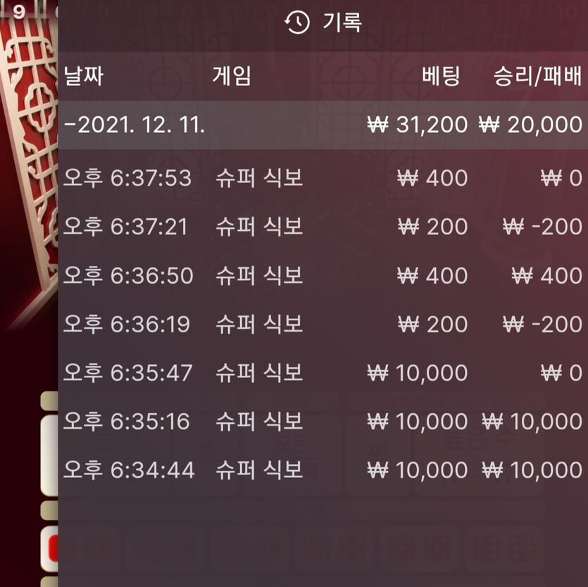 벳무브후기(0)