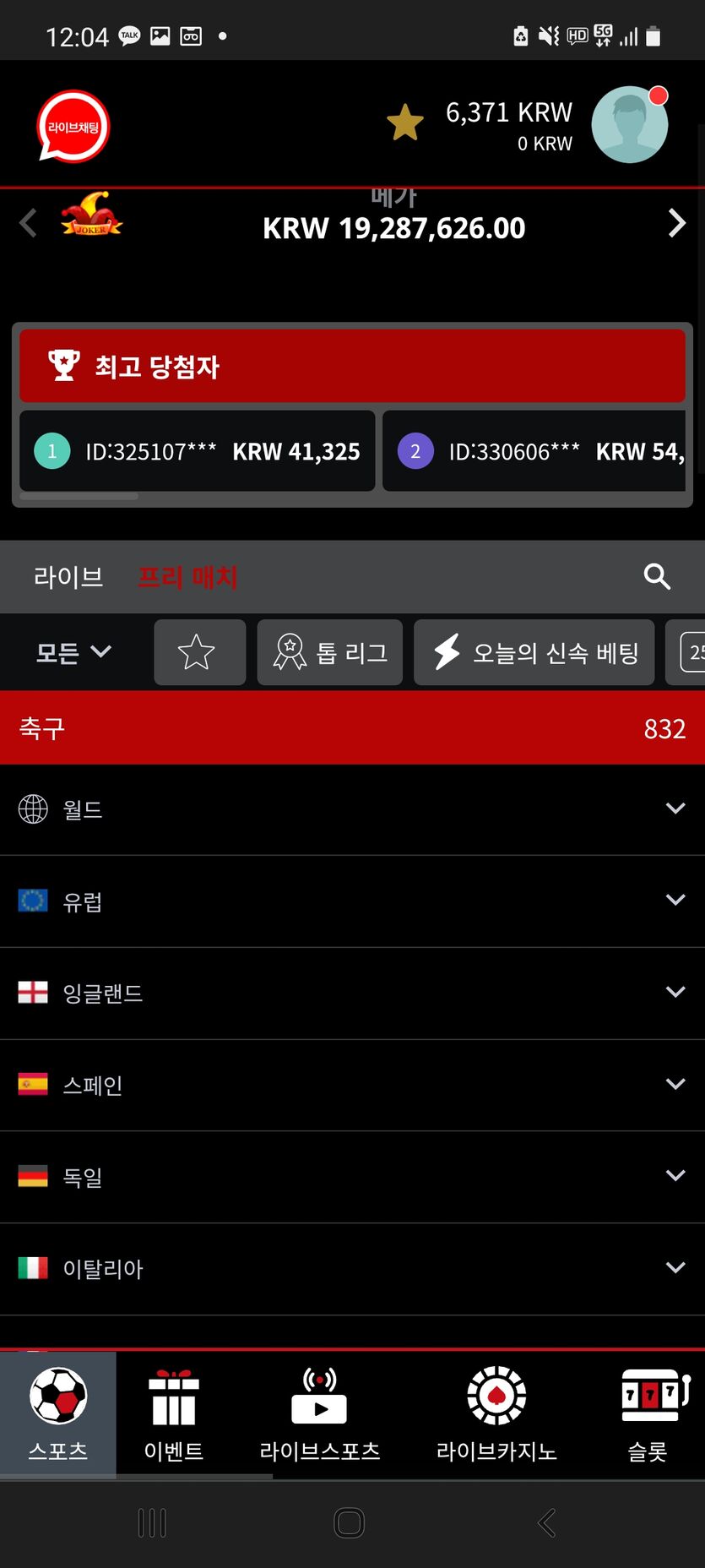 벳무브후기(0)