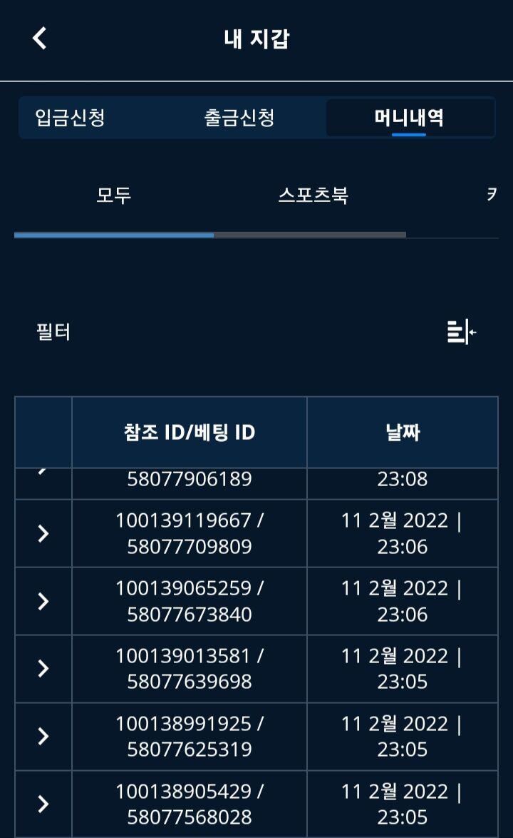 벳엔드후기(0)