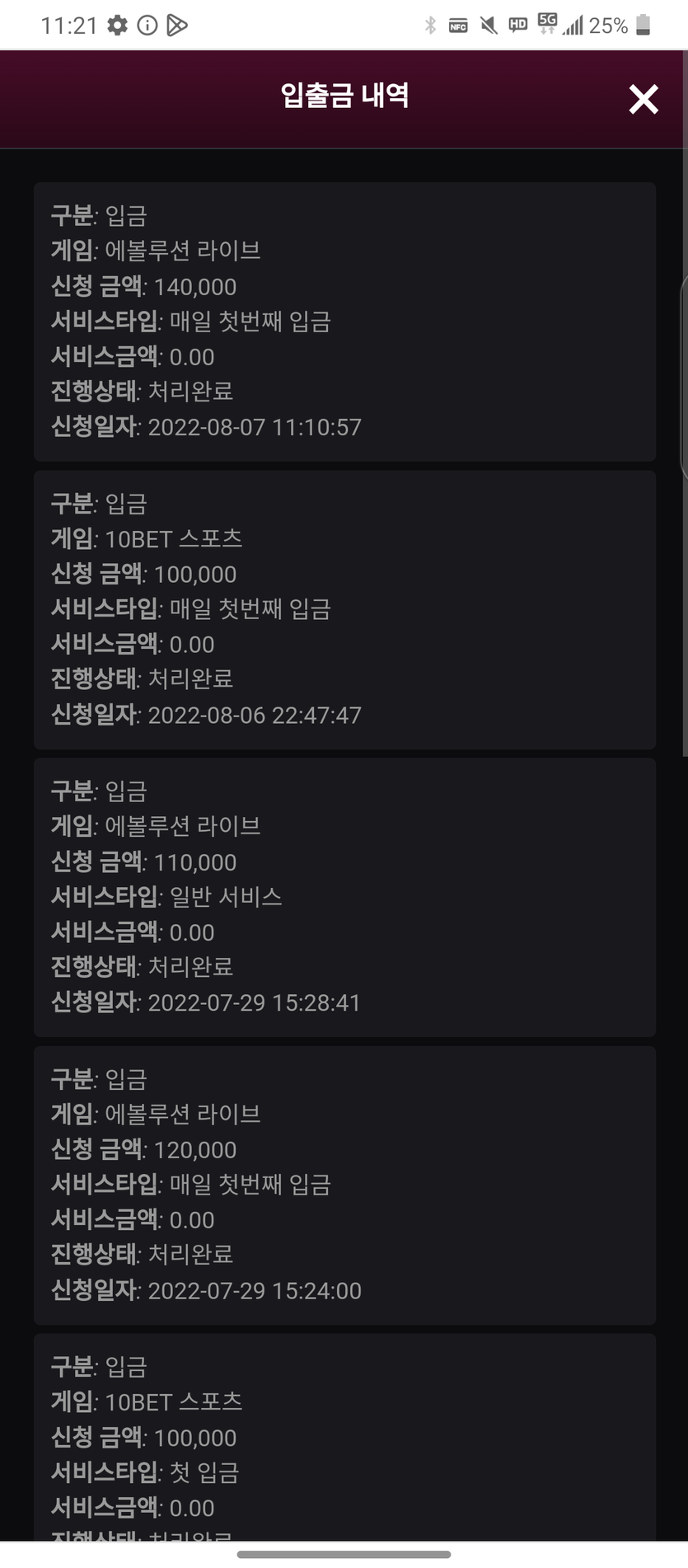 핑카지노 후기(0)