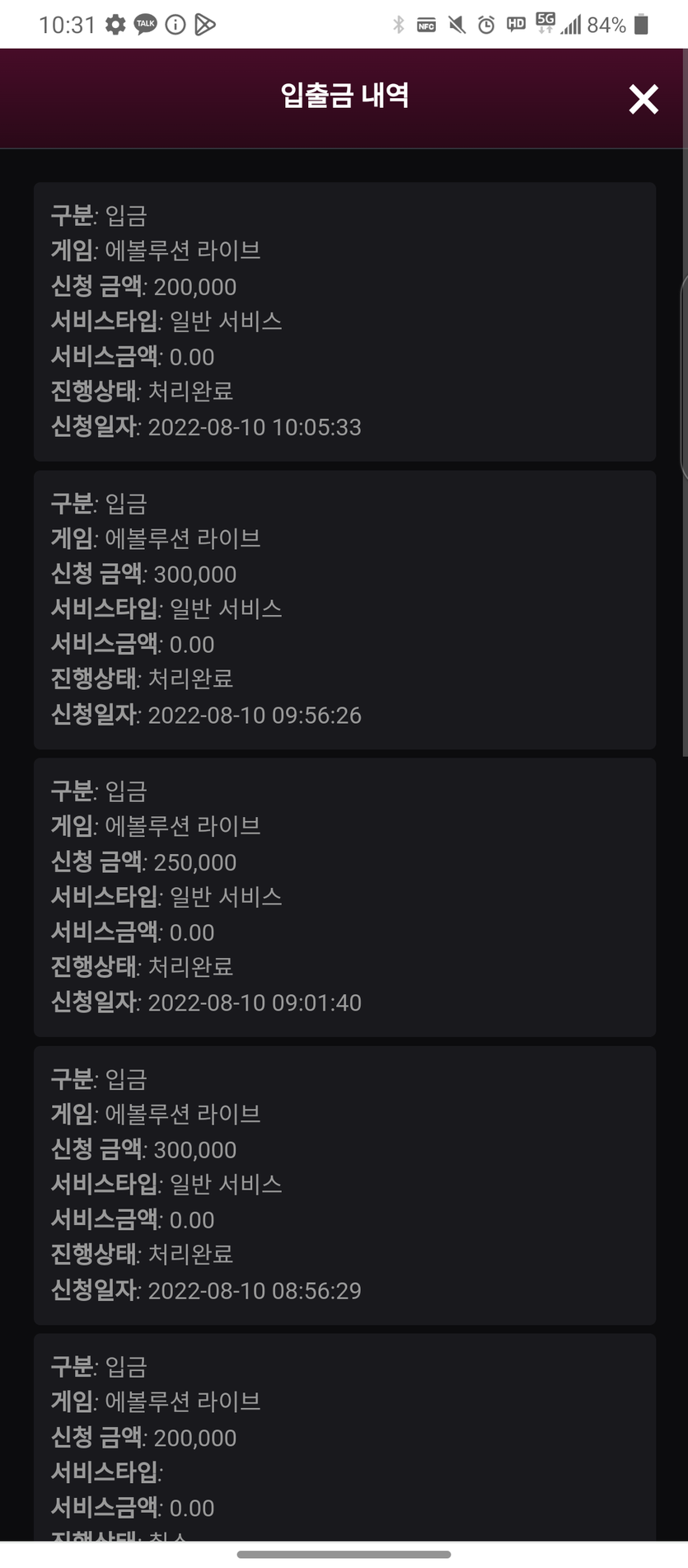 핑카지노후기(0)