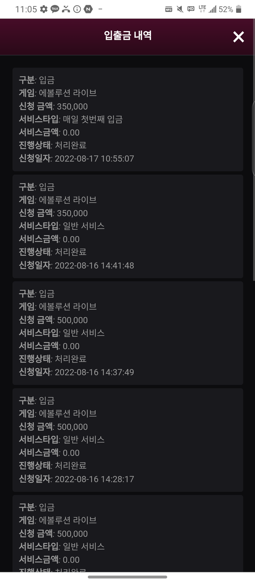 핑카지노(0)