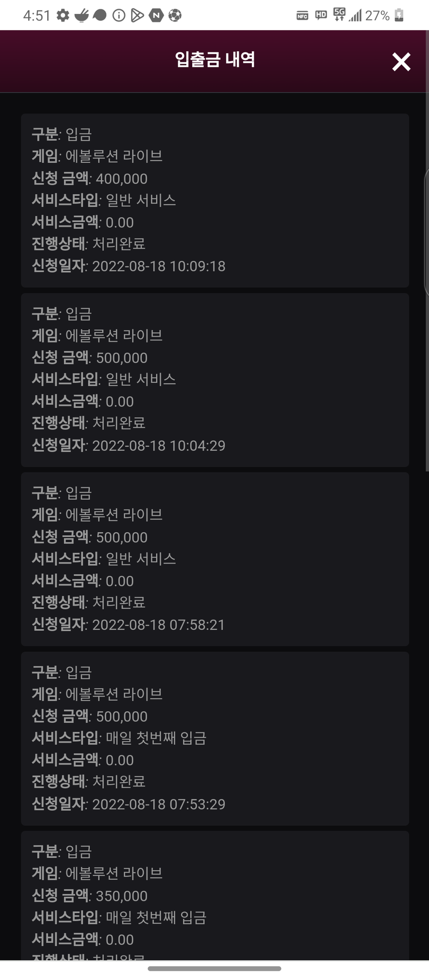핑카지노 후기(0)