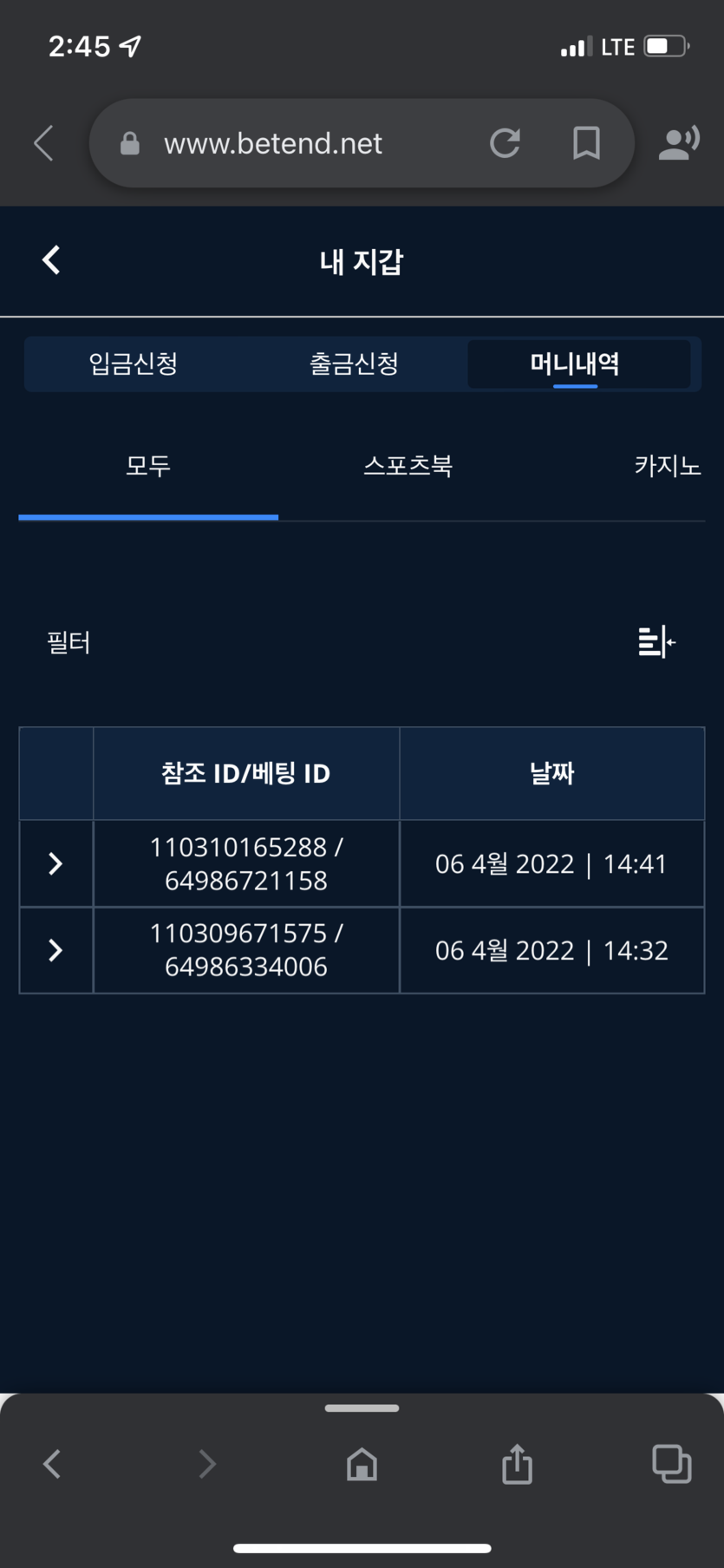 벳엔드후기(0)