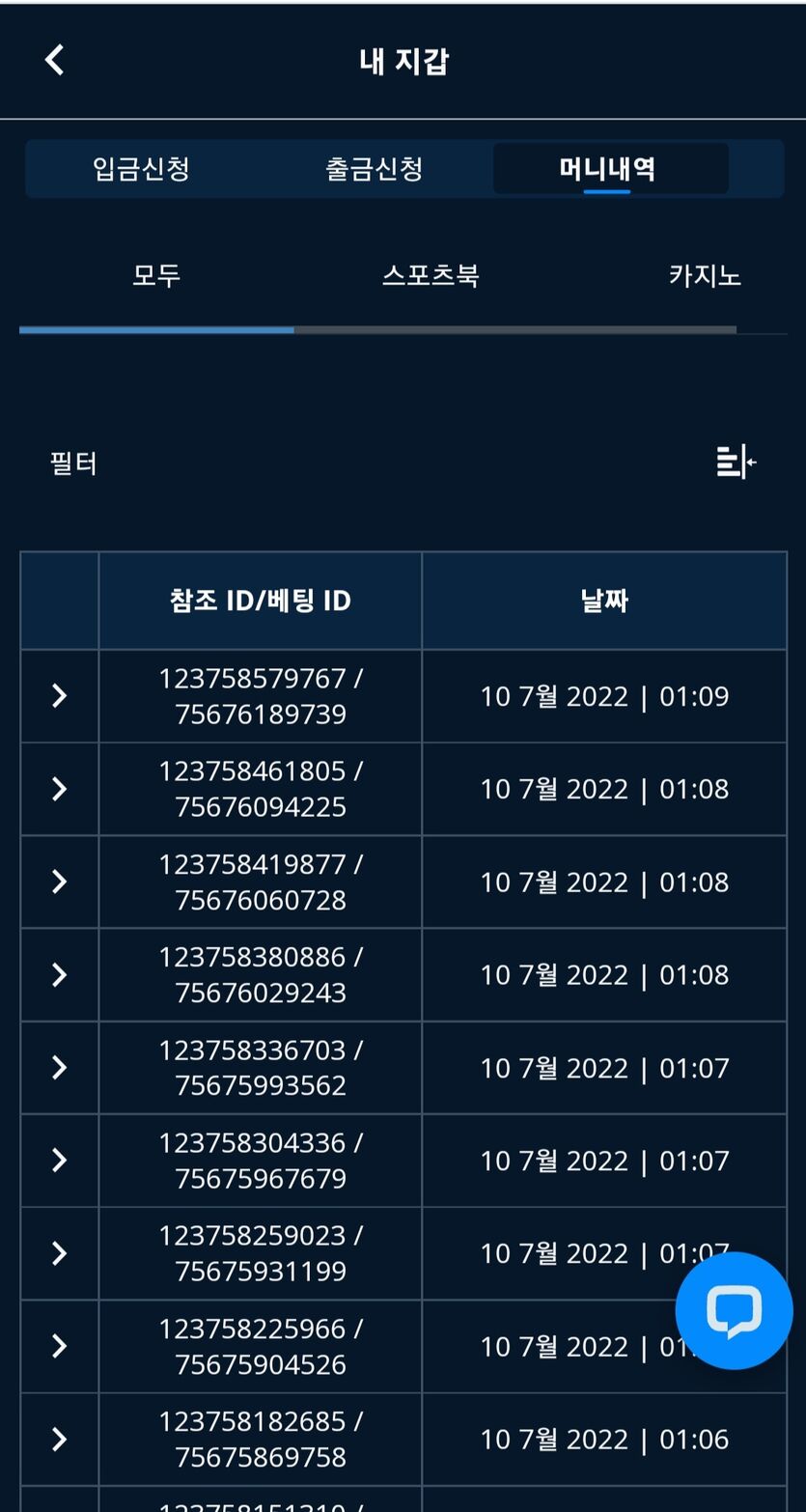 벳엔드 후기(0)