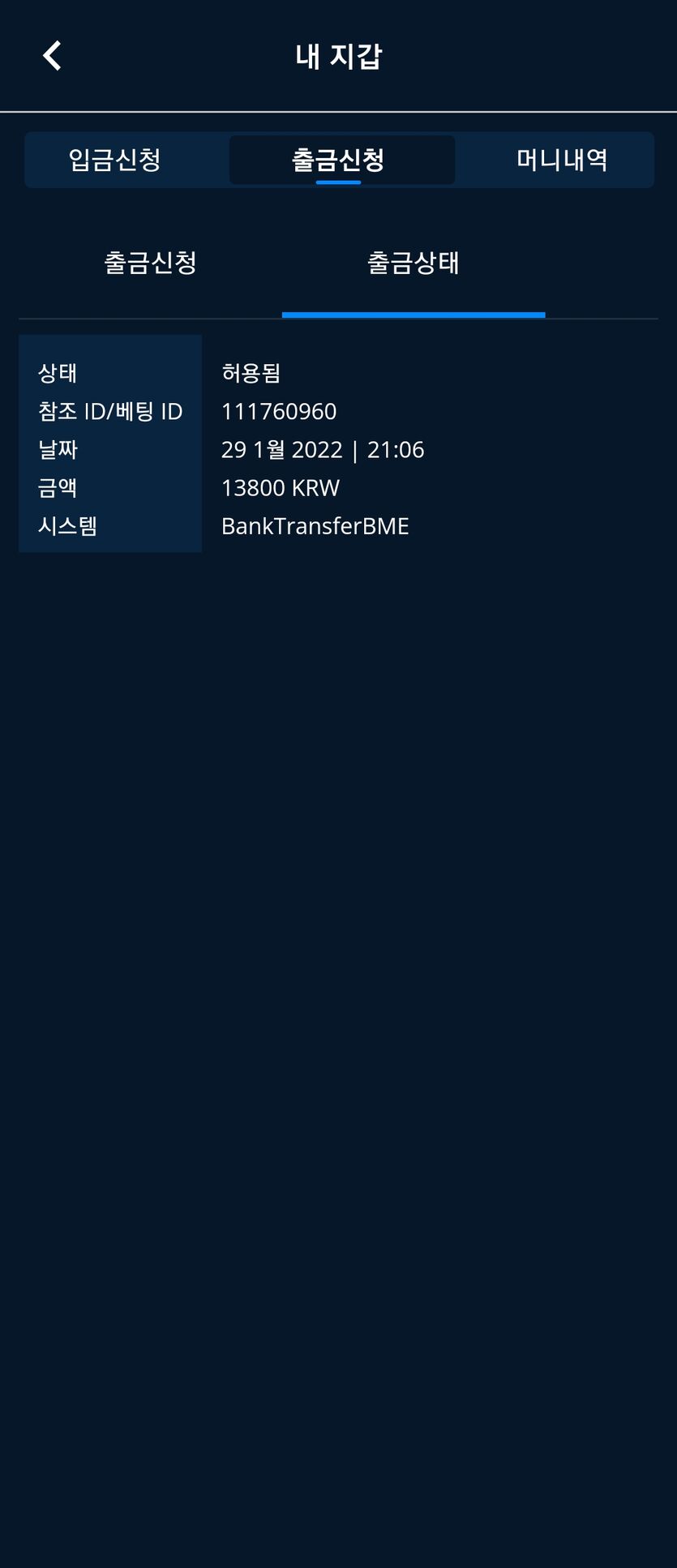 벳엔드 후기글(0)