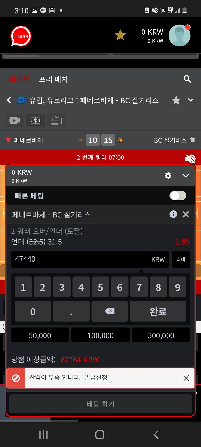 벳무브후기(0)