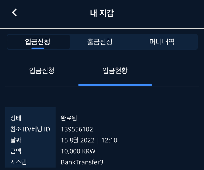 벳엔드후기(0)
