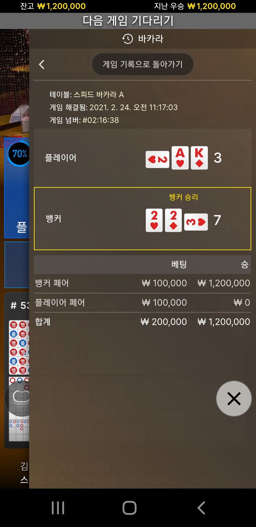 점심값 벌기 20충(0)