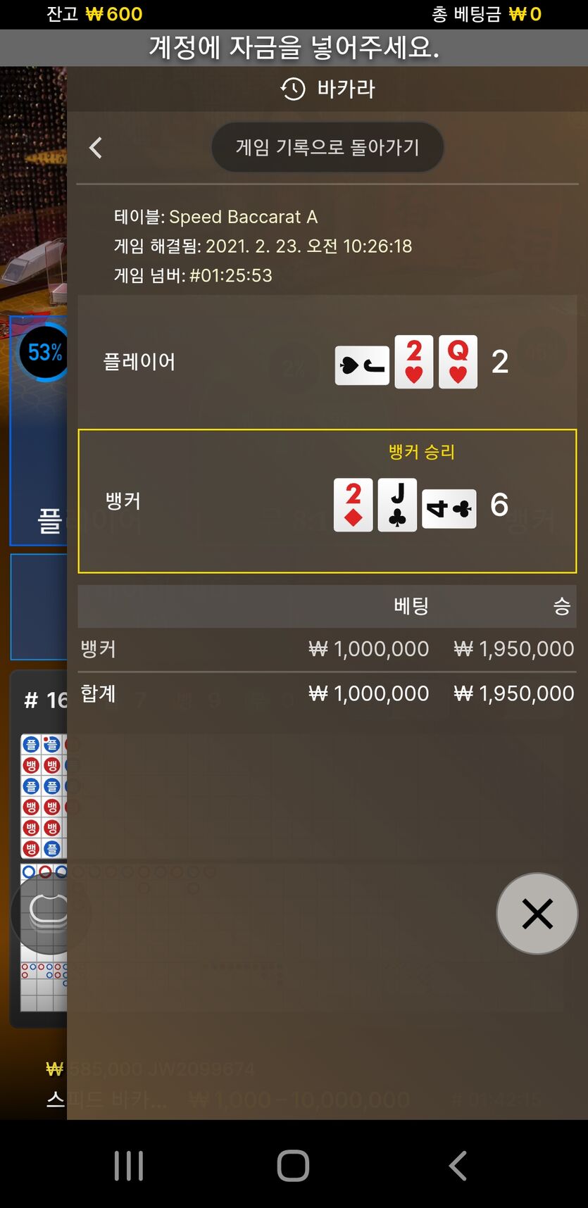 찍먹 2탄(0)
