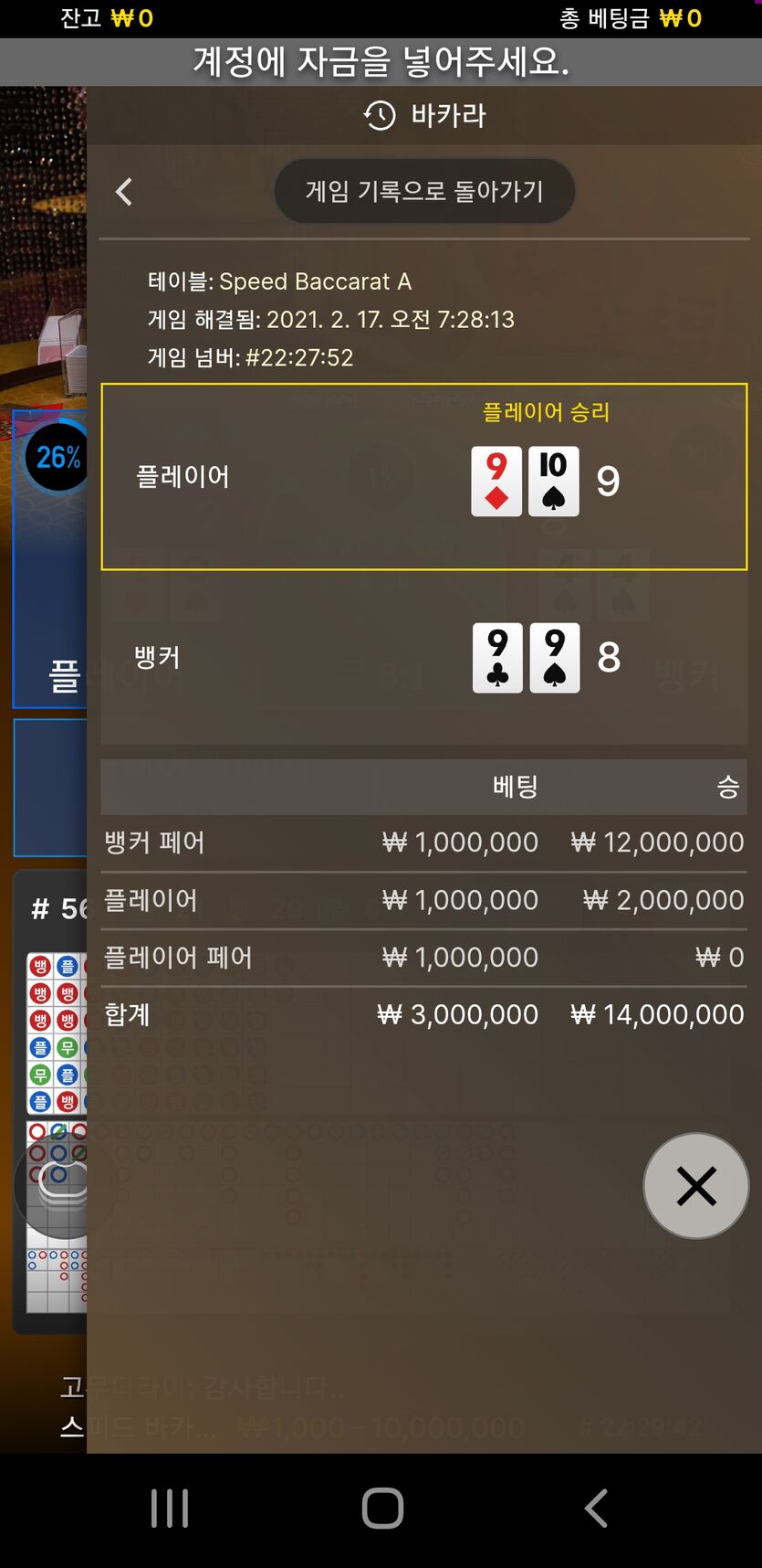 한동안 바빠서 못하다가 간만에 한수(0)