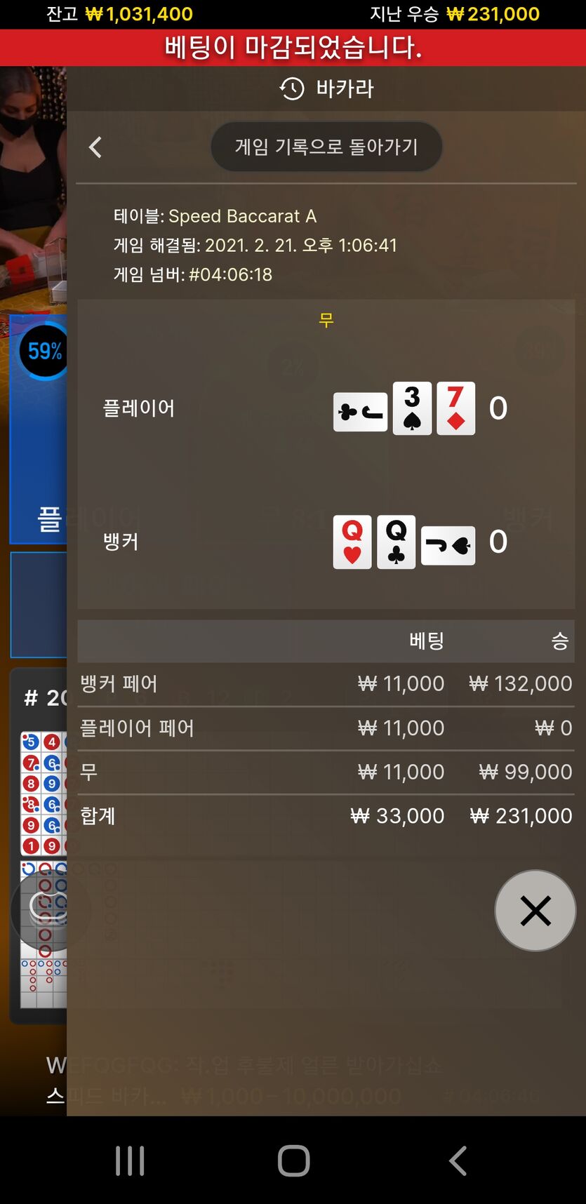 잘못걸었네 ㅜㅜ(0)