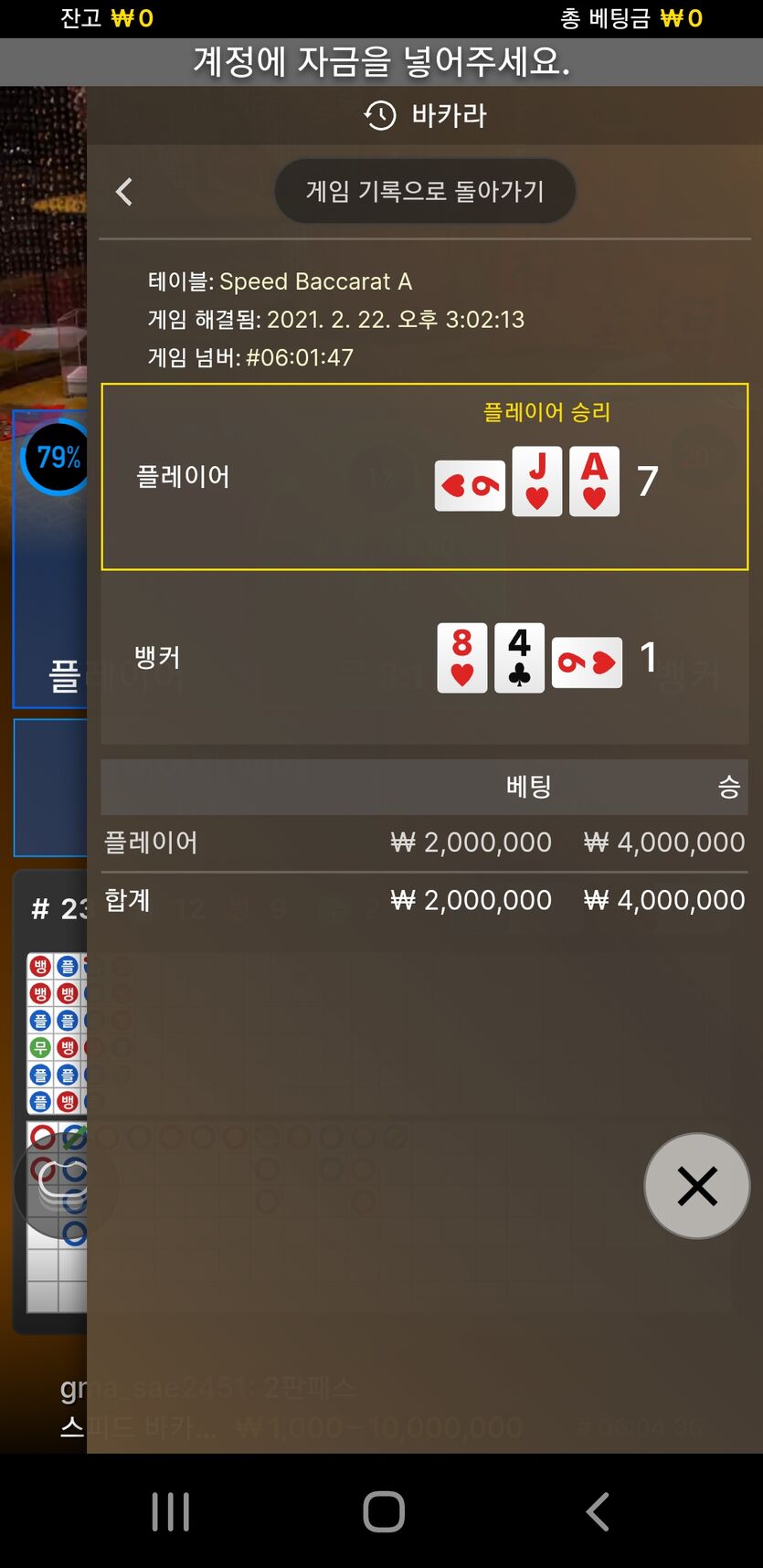 찍먹 한번더!(0)