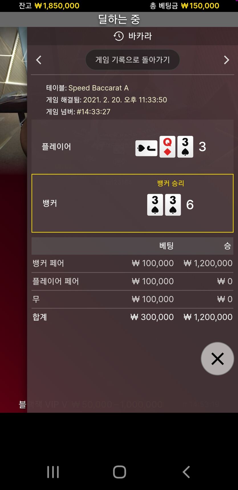 쌍페어 잡는 그날까지(0)