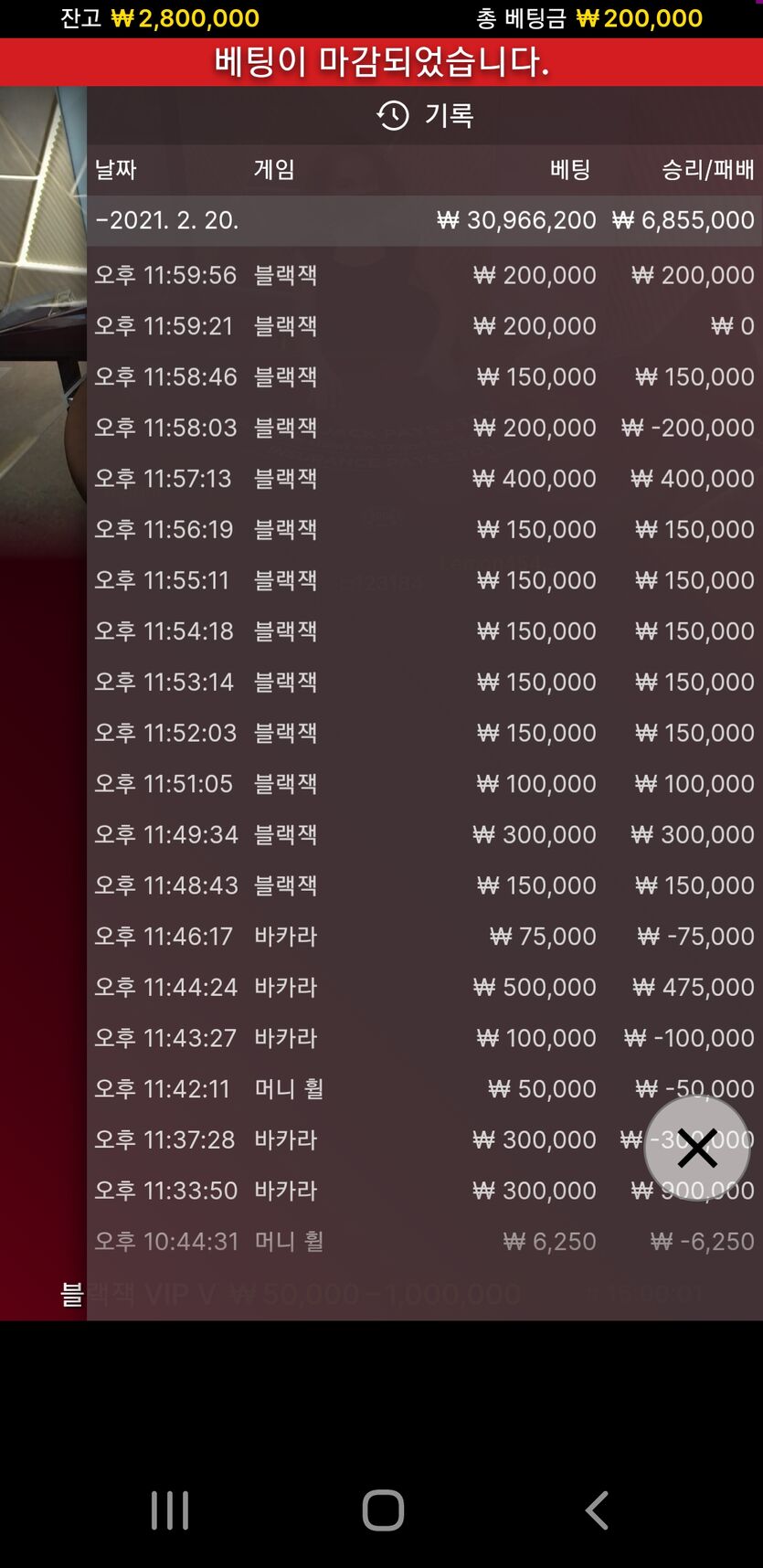 에볼루션 주말용돈 감샤(0)