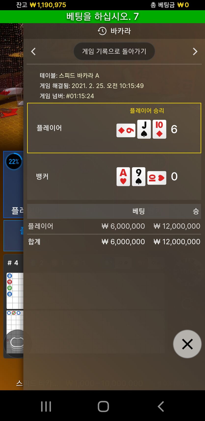 한방 찍고 튀기(0)
