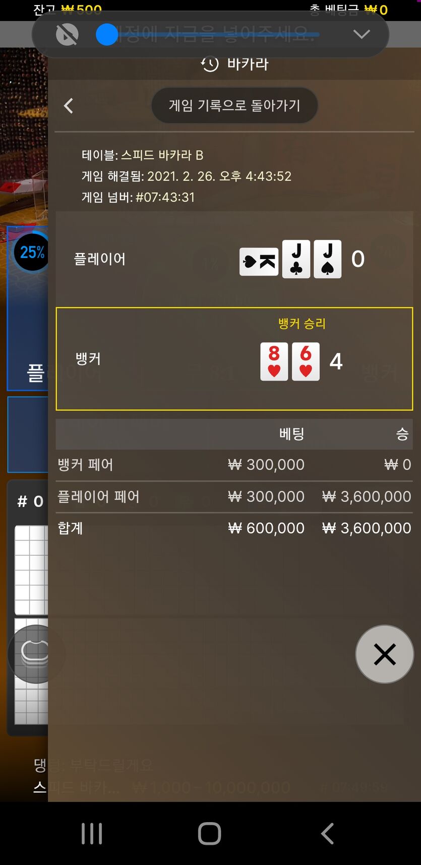 쌍페어 줄것도 같은데 어렵네(0)