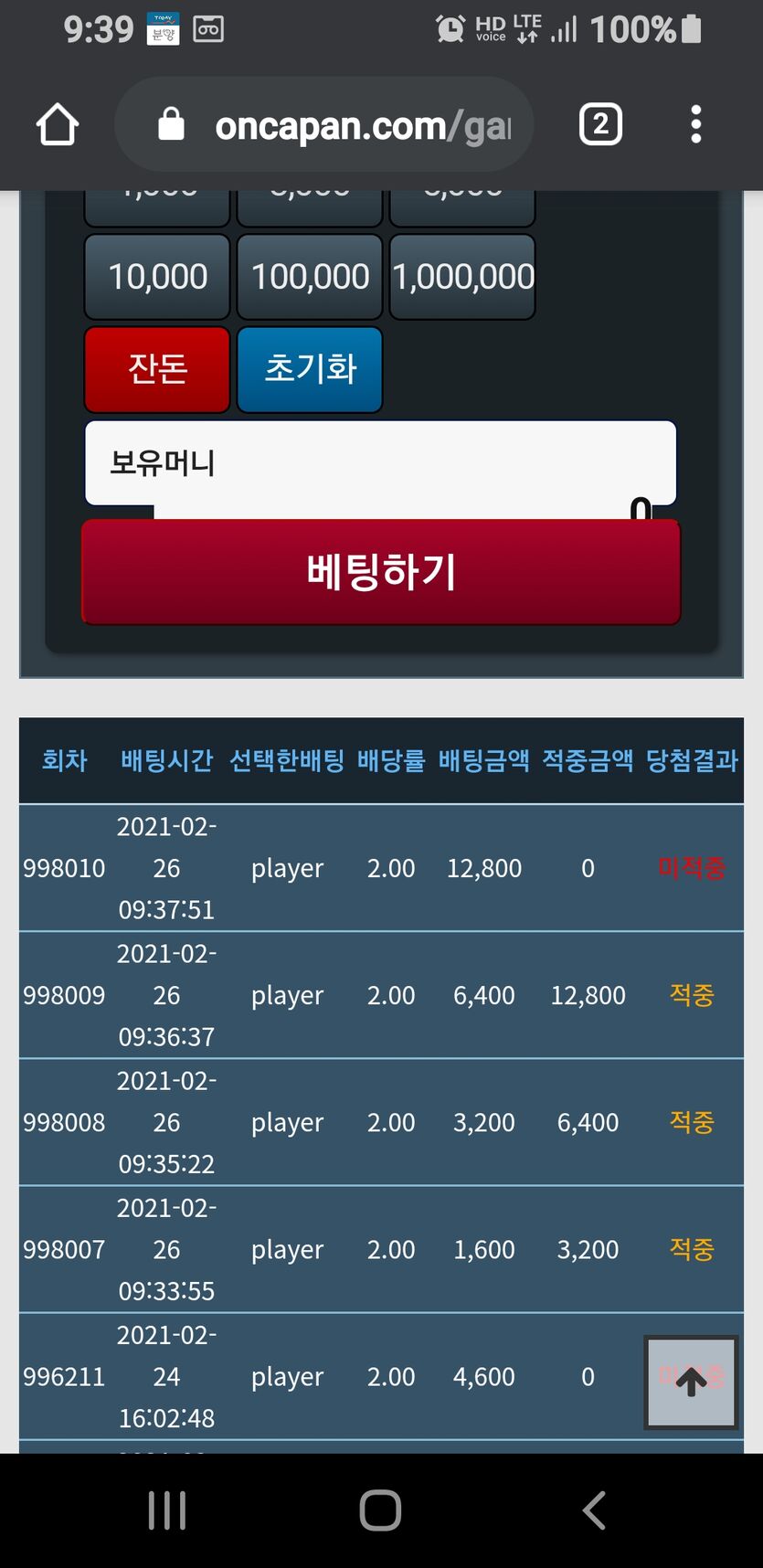 4깡 실패 ㅠㅠ(0)