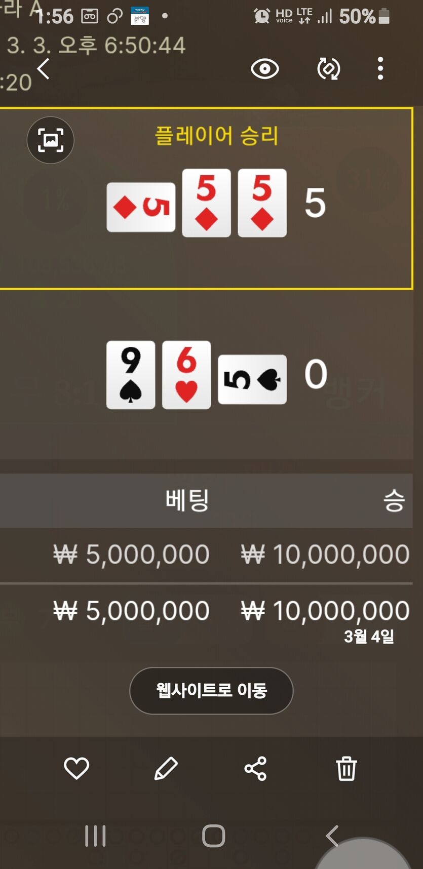 대 역전승 0대5에서 5대0  으로(0)