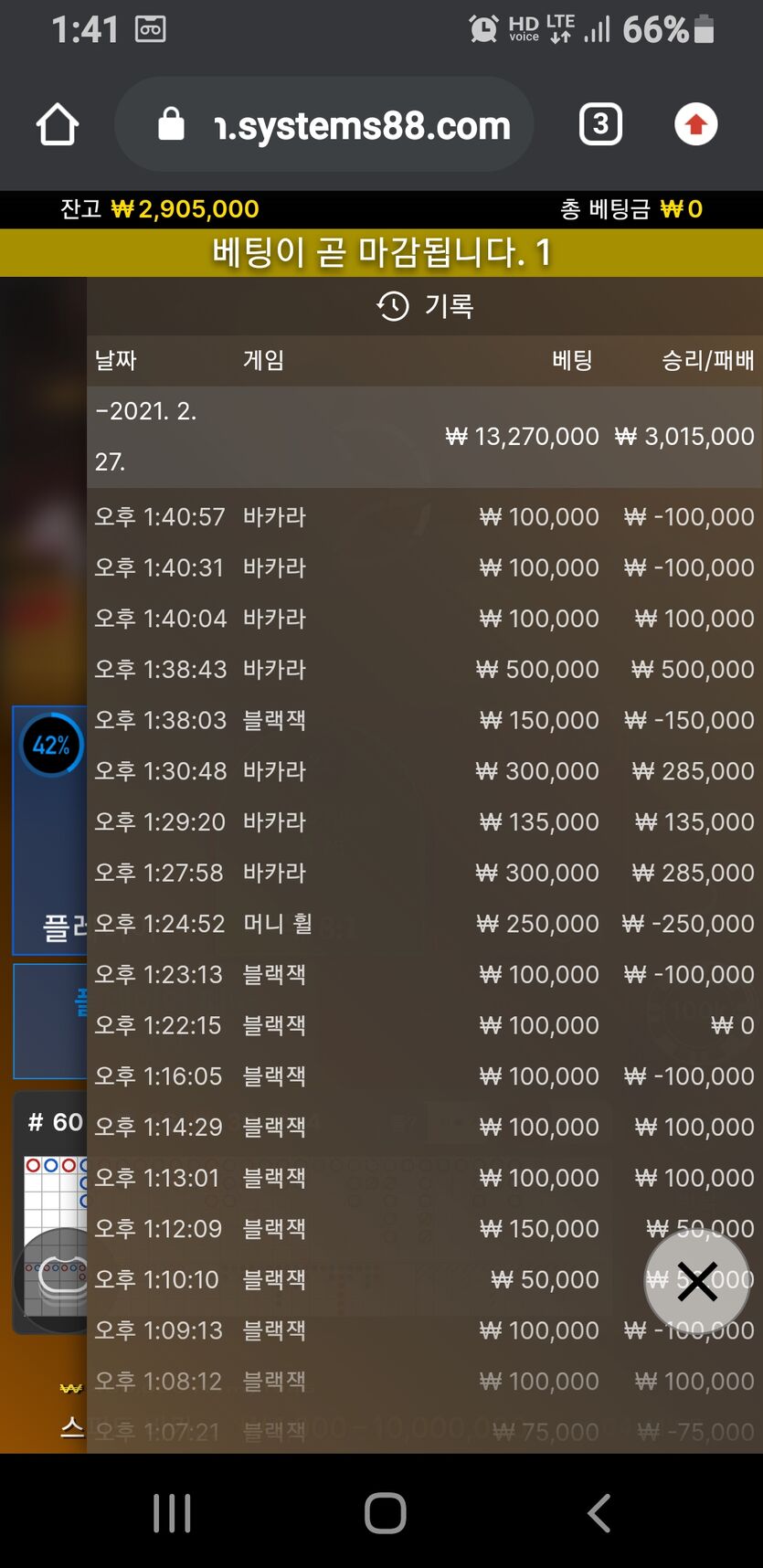 오늘도 용돈감사(0)